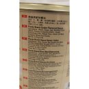 Lee Kum Kee Panda Brand Oyster Flavoured Sauce 2270g Konserve (aromatisierte Austernsoße)