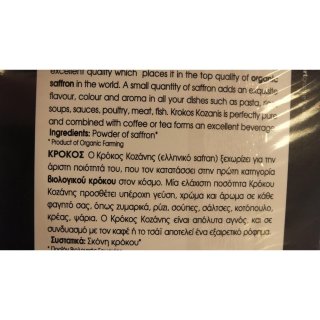 Krokos Kozanis Greek Red Saffron in Powder 4 x 0,25g Packung (Griechisches Rotes Safranpulver)