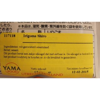Yama Irigoma Shiro 65g Packung (weiße Sesamsamen)