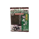 Lucullus Yaki Sushi Nori Roasted Seaweed 45g Packung (geröstete Algenblätter für Sushi)