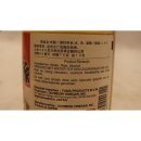 Ushibori Rice Vinegar 500ml Flasche (Reis Essig)