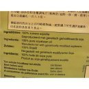 Levo Soja Olie 3000ml Flasche (Sojaöl)