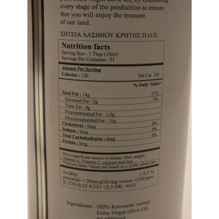 Lantzanakis Estate Sitia 0.3 Extra Virgin Olive Oil 500ml Dose (Extra natives Olivenöl)