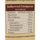 Kalliston Extra Virgin Olijfolie 3000ml Kanister (Extra...