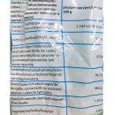 Candy Watches Süßigkeitenuhren 100 Stck. (1,57kg Beutel)