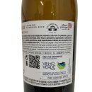 Portal da Calcada Loureiro Alvarinho (0,75l Flasche Weißwein)
