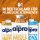 Alpro Hafer & Mandel  (1 l)