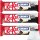 KitKat Chunky Riegel Black&White 3er Pack (3x42g Riegel) + usy Block