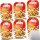 Buss Tortellini in Tomatensauce mit zarten Putenstreifen 6er Pack (6x300g Packung) + usy Block