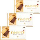 Merci Kaffee-Sahne Tafelschokolade 3er Pack (3x100g Tafel)