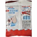 kinder Milkredible Cocoa milky candy droplets mit...