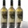 Egobodegas "Goru Blanco" Jumilla 3er Pack (3x750ml Flasche) + usy Block