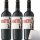 Egobodegas "Marionette" Jumilla Rotwein 3er Pack (3x750ml Flasche) + usy Block