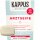 Kappus Arztseife VPE (24x100g Packung) + usy Block