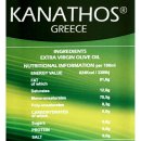 Kanathos Natives Olivenöl aus Griechenland extra ungefiltert (3l Kanister)