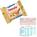 Ferrero Hanuta Doppelpack 2 Hanuta je Packung  (18 x 44g )