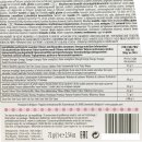 Genuport Macarons Pauline Erdbeer (72g Box)