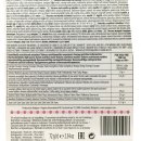 Genuport Macarons Pauline Schokolade (72g Box)