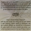 Kusmi Tea Wellness (24 Beutel, Packung)