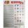 Jelly Belly Adventskalender (240g)