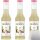 Monin Kaffee-Sirup Kokosnuss 3er Pack (3x250ml Flasche) + usy Block