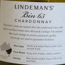 Lindemans Bin 65 Chardonnay Australischer Weißwein 13,5%vol (0,75l Flasche)
